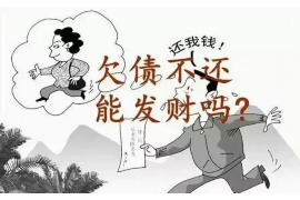 吉水讨债公司如何把握上门催款的时机